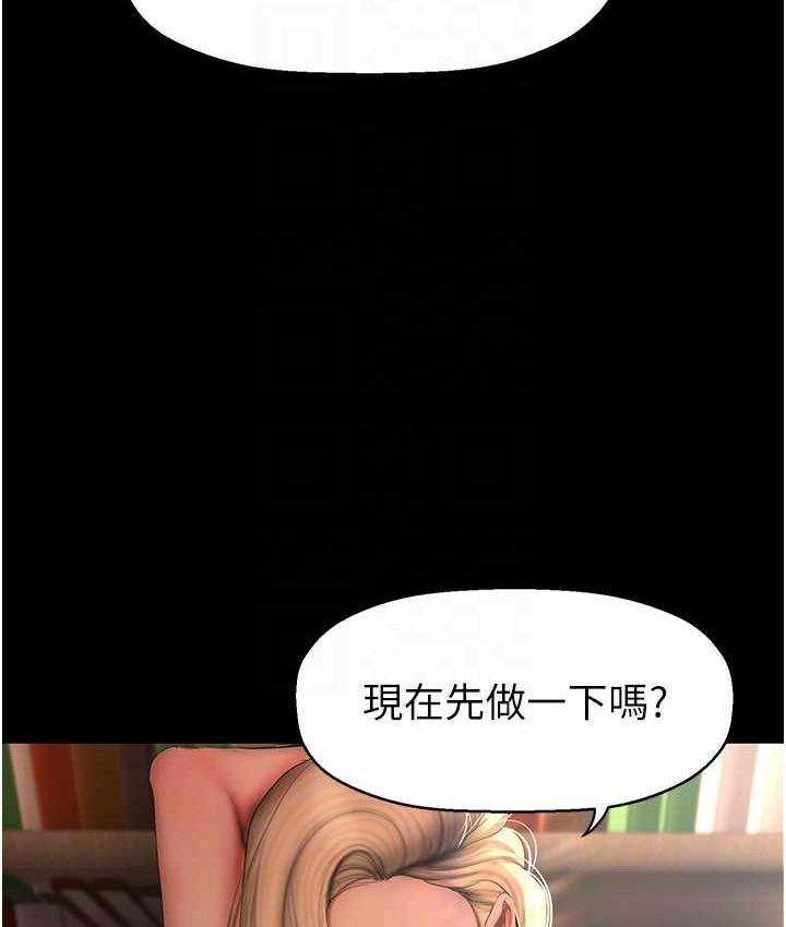 [Manhwa] A beautiful new world Plot, mature woman, big breasts, OL#[137P]-130