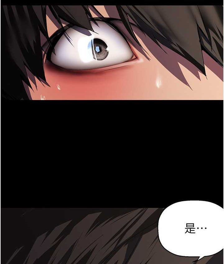 [Manhwa] A beautiful new world Plot, mature woman, big breasts, OL#[137P]-18