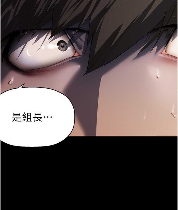 [Manhwa] A beautiful new world Plot, mature woman, big breasts, OL#[137P]-19