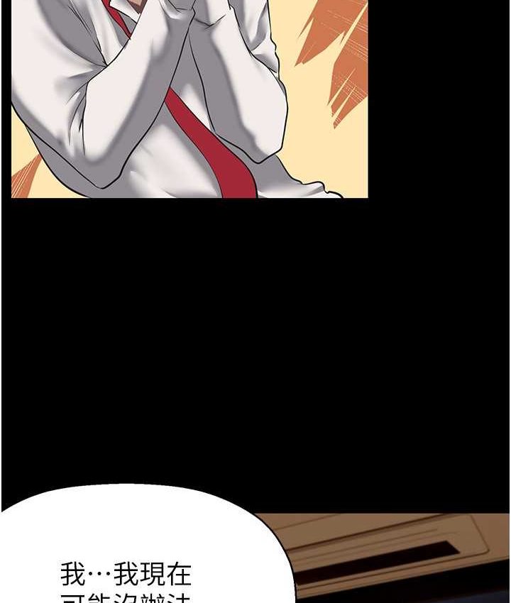 [Manhwa] A beautiful new world Plot, mature woman, big breasts, OL#[137P]-21