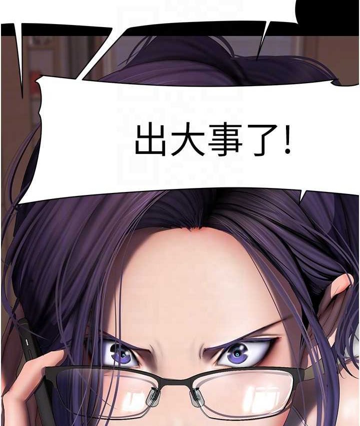[Manhwa] A beautiful new world Plot, mature woman, big breasts, OL#[137P]-24