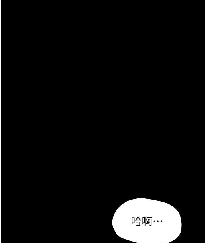 [Manhwa] A beautiful new world Plot, mature woman, big breasts, OL#[137P]-36