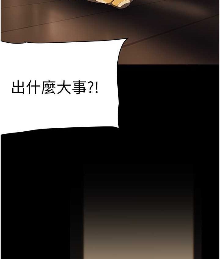 [Manhwa] A beautiful new world Plot, mature woman, big breasts, OL#[137P]-47