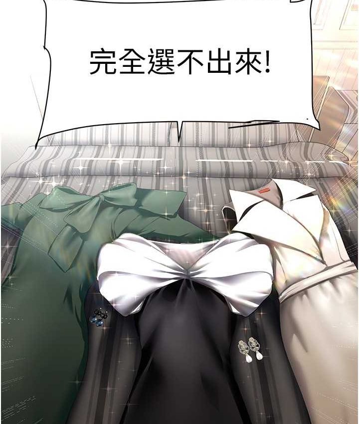 [Manhwa] A beautiful new world Plot, mature woman, big breasts, OL#[137P]-51