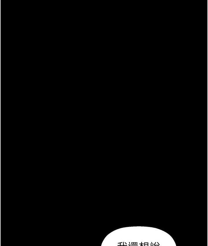 [Manhwa] A beautiful new world Plot, mature woman, big breasts, OL#[137P]-53