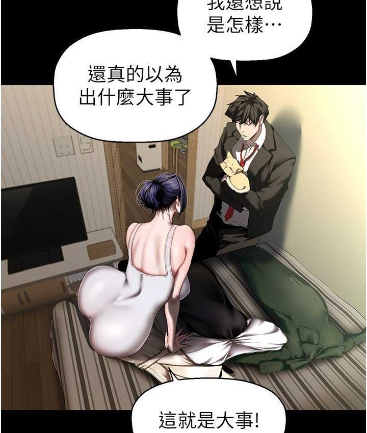 [Manhwa] A beautiful new world Plot, mature woman, big breasts, OL#[137P]-54
