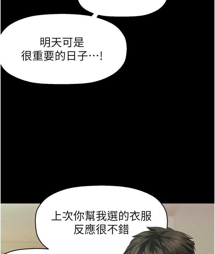 [Manhwa] A beautiful new world Plot, mature woman, big breasts, OL#[137P]-55