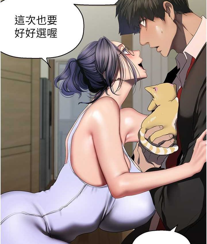 [Manhwa] A beautiful new world Plot, mature woman, big breasts, OL#[137P]-56