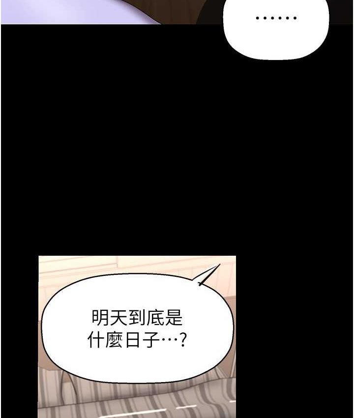 [Manhwa] A beautiful new world Plot, mature woman, big breasts, OL#[137P]-57