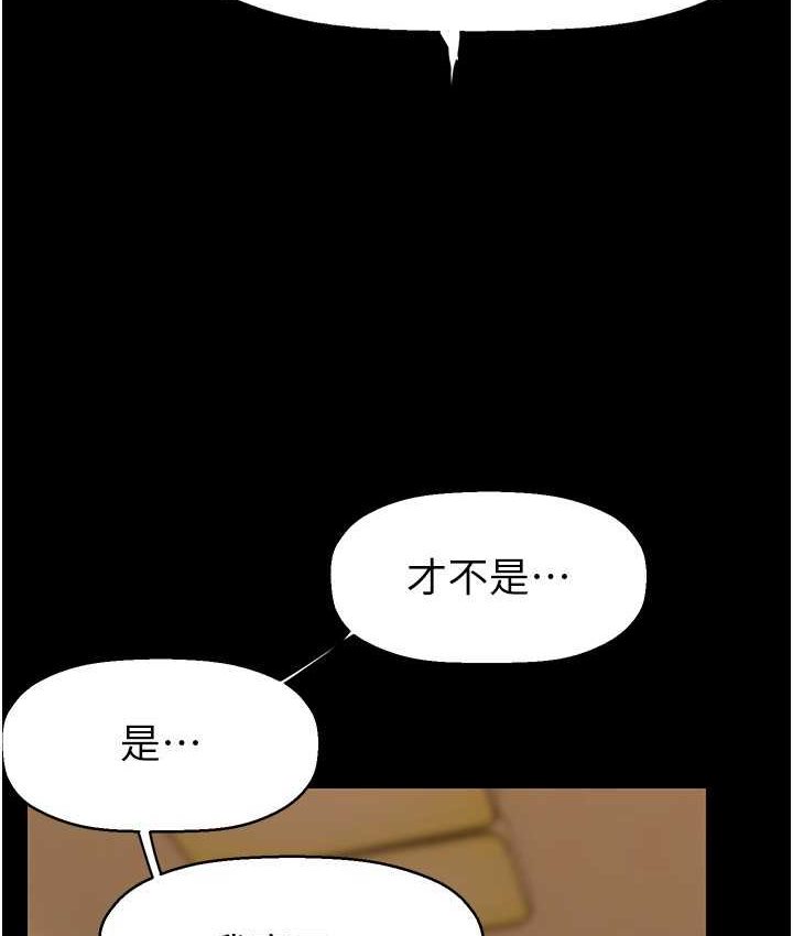 [Manhwa] A beautiful new world Plot, mature woman, big breasts, OL#[137P]-6