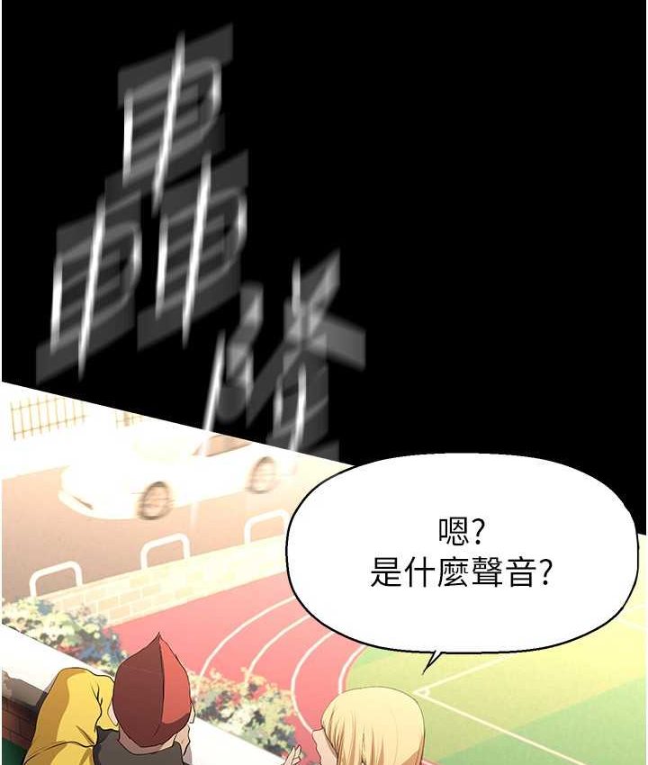 [Manhwa] A beautiful new world Plot, mature woman, big breasts, OL#[137P]-65
