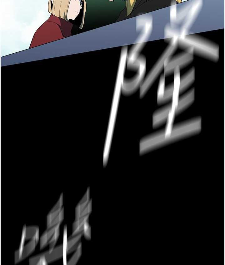[Manhwa] A beautiful new world Plot, mature woman, big breasts, OL#[137P]-68