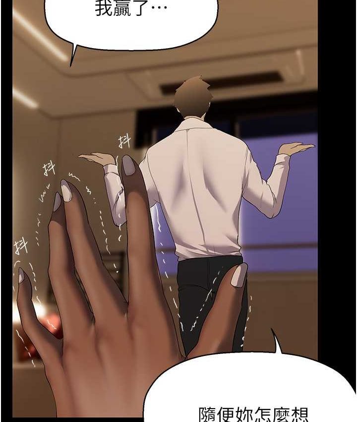 [Manhwa] A beautiful new world Plot, mature woman, big breasts, OL#[137P]-7