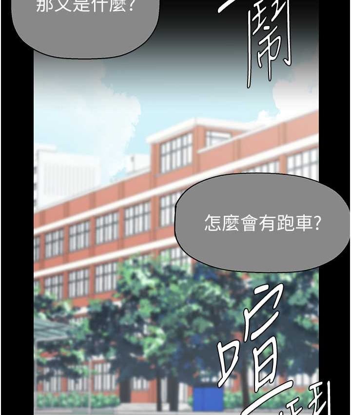 [Manhwa] A beautiful new world Plot, mature woman, big breasts, OL#[137P]-74