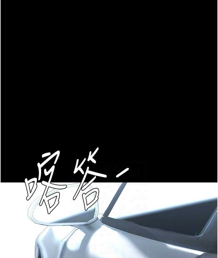 [Manhwa] A beautiful new world Plot, mature woman, big breasts, OL#[137P]-76