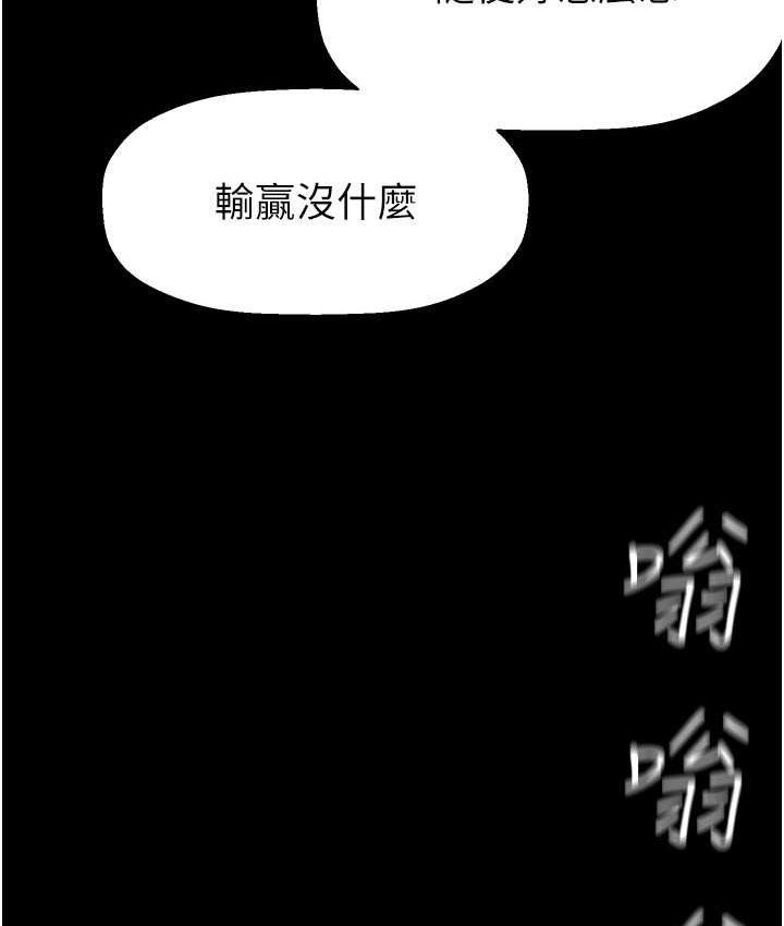 [Manhwa] A beautiful new world Plot, mature woman, big breasts, OL#[137P]-8