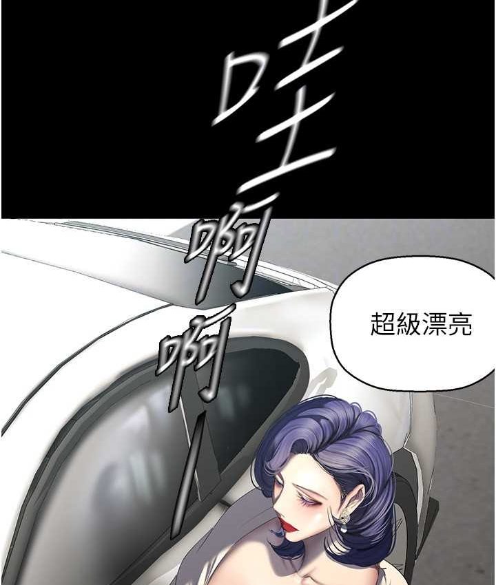 [Manhwa] A beautiful new world Plot, mature woman, big breasts, OL#[137P]-81