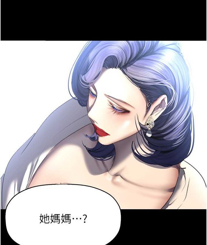 [Manhwa] A beautiful new world Plot, mature woman, big breasts, OL#[137P]-83