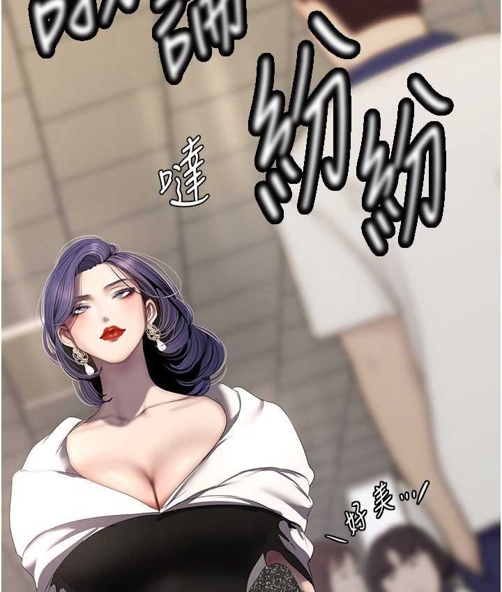 [Manhwa] A beautiful new world Plot, mature woman, big breasts, OL#[137P]-86