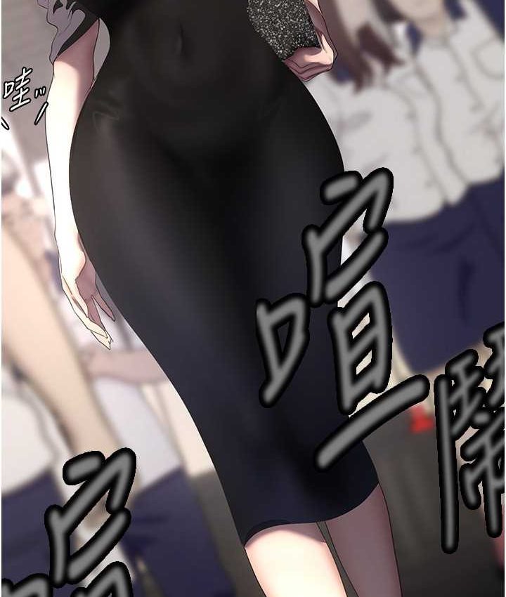 [Manhwa] A beautiful new world Plot, mature woman, big breasts, OL#[137P]-87