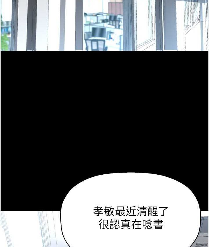 [Manhwa] A beautiful new world Plot, mature woman, big breasts, OL#[137P]-90