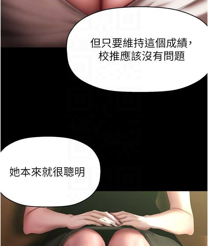 [Manhwa] A beautiful new world Plot, mature woman, big breasts, OL#[137P]-94