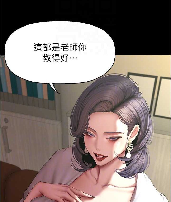 [Manhwa] A beautiful new world Plot, mature woman, big breasts, OL#[137P]-96
