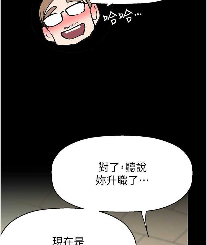 [Manhwa] A beautiful new world Plot, mature woman, big breasts, OL#[137P]-98