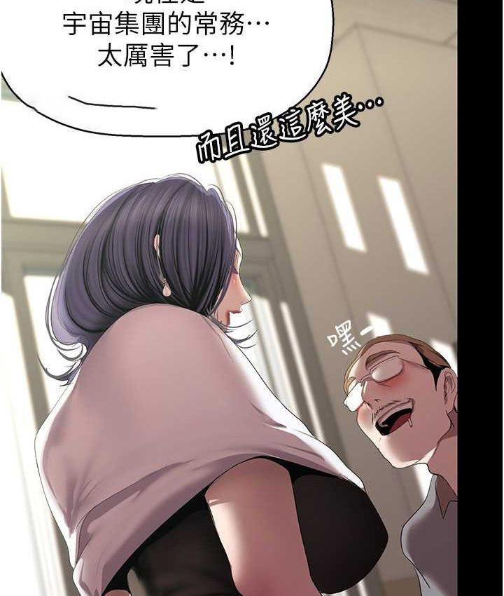 [Manhwa] A beautiful new world Plot, mature woman, big breasts, OL#[137P]-99