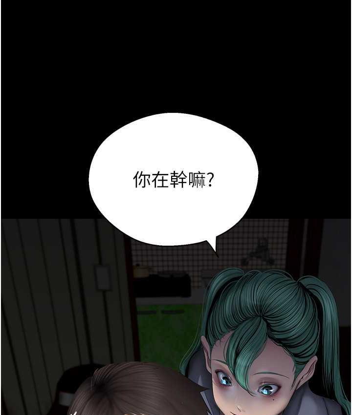 [韩国漫画] 美丽新世界 剧情,熟女人妻,巨乳大奶,OL#[120P]-67