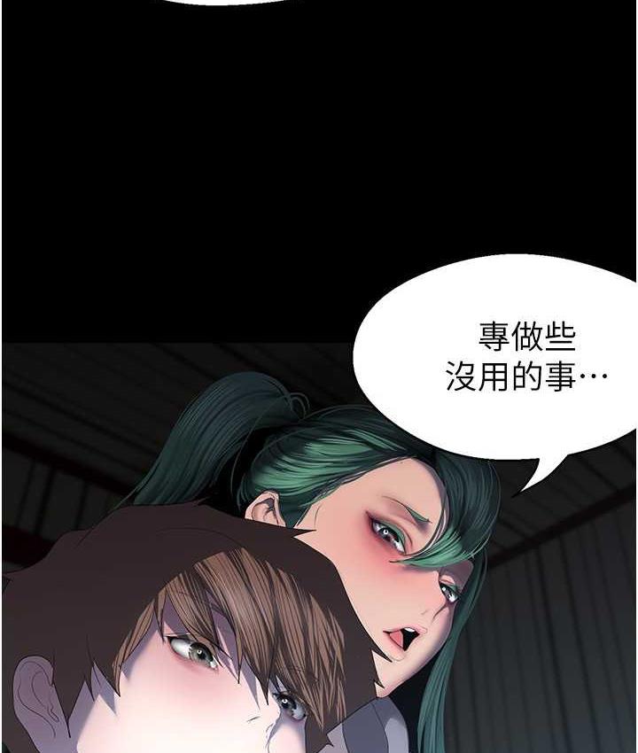 [韩国漫画] 美丽新世界 剧情,熟女人妻,巨乳大奶,OL#[120P]-69