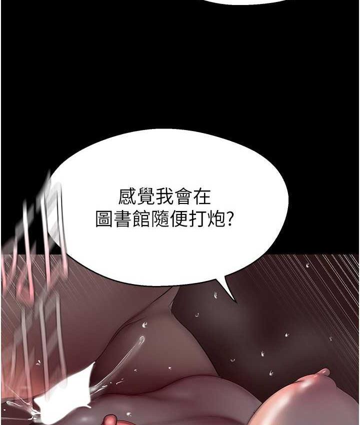 [Manhwa] A beautiful new world Plot, mature woman, big breasts, OL#[158P]-10