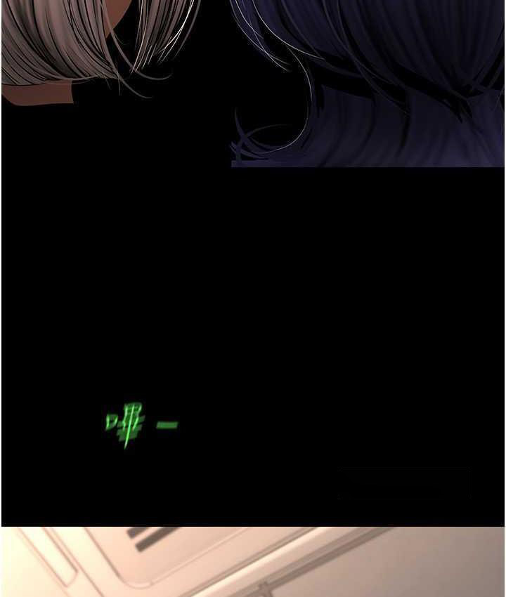 [Manhwa] A beautiful new world Plot, mature woman, big breasts, OL#[158P]-105