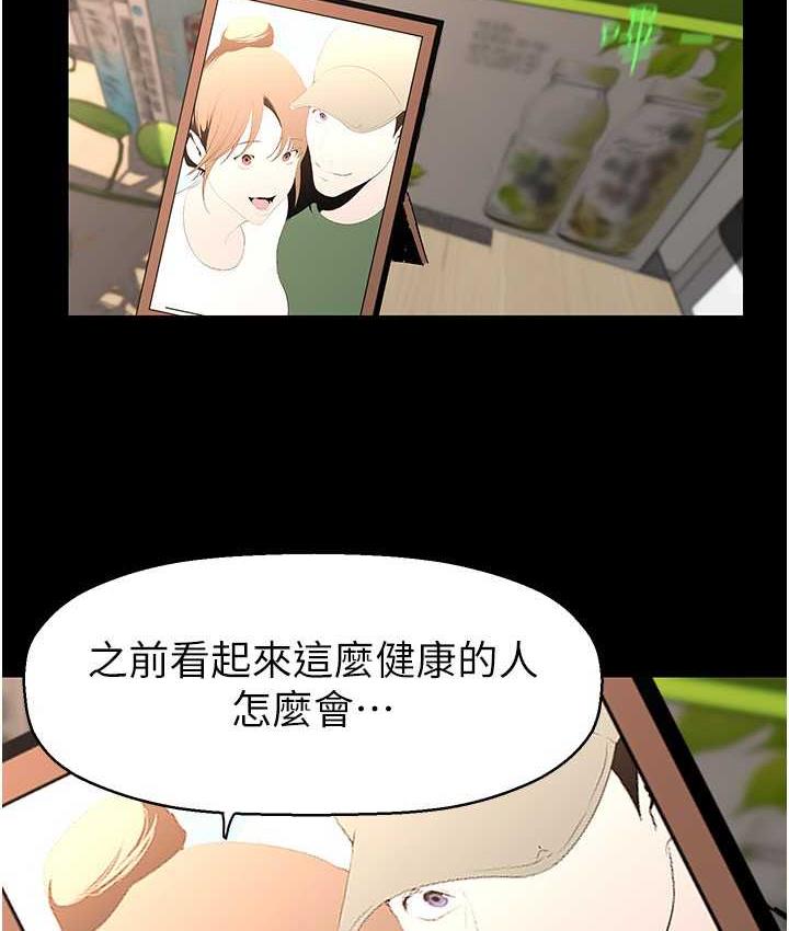 [Manhwa] A beautiful new world Plot, mature woman, big breasts, OL#[158P]-107