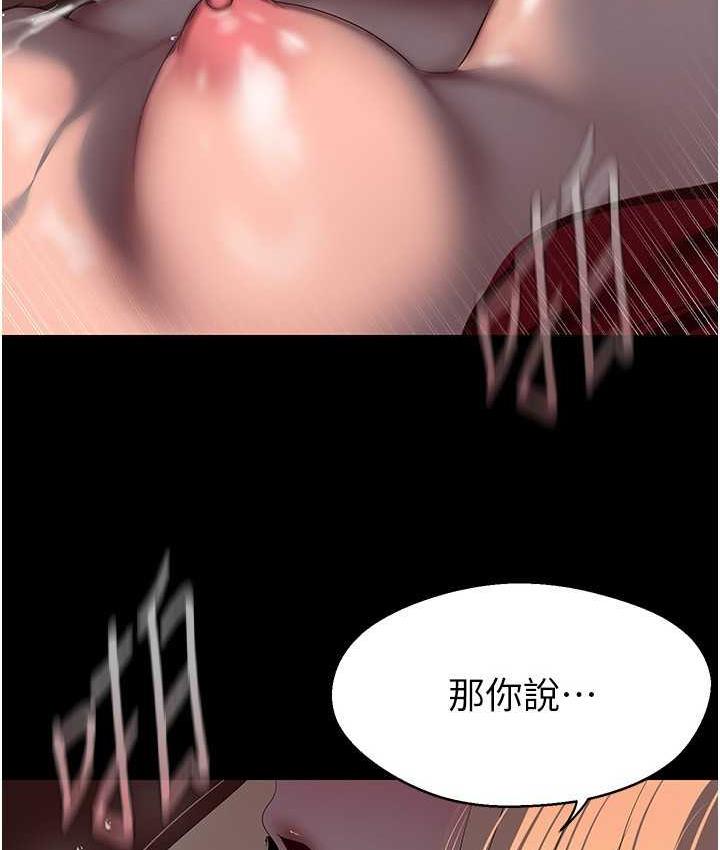 [Manhwa] A beautiful new world Plot, mature woman, big breasts, OL#[158P]-11