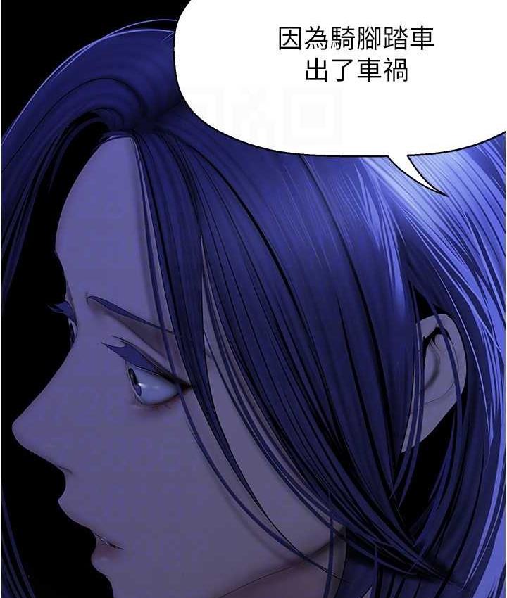 [Manhwa] A beautiful new world Plot, mature woman, big breasts, OL#[158P]-110
