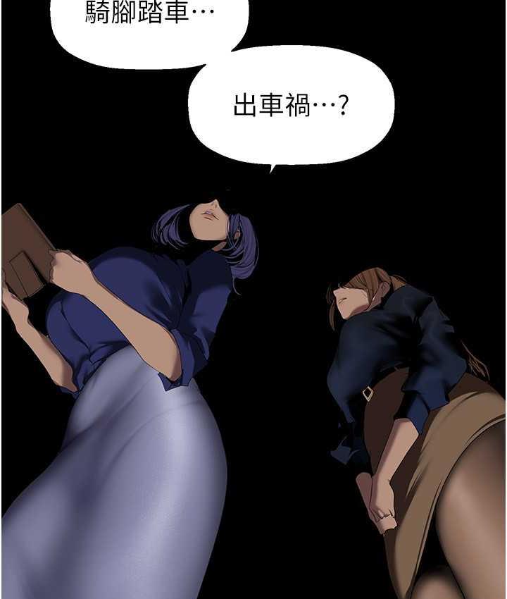 [Manhwa] A beautiful new world Plot, mature woman, big breasts, OL#[158P]-113