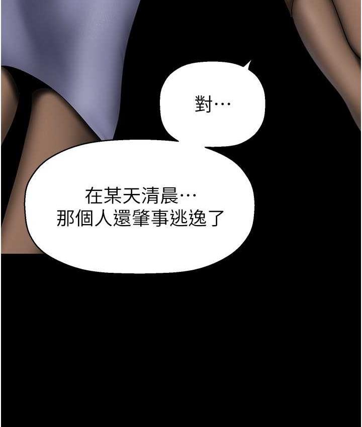[Manhwa] A beautiful new world Plot, mature woman, big breasts, OL#[158P]-114