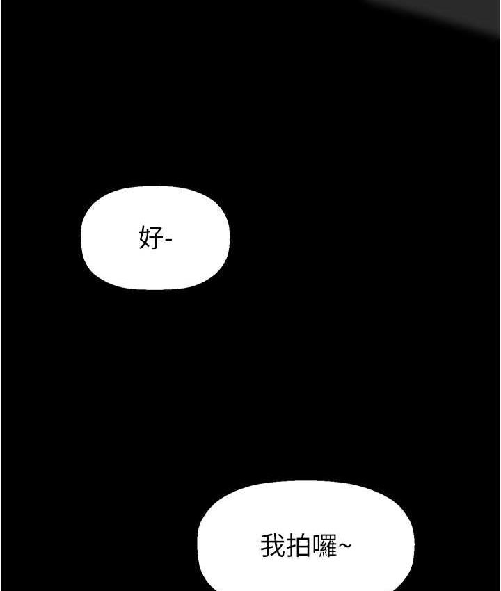 [Manhwa] A beautiful new world Plot, mature woman, big breasts, OL#[158P]-122