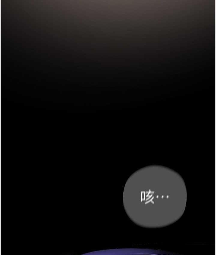 [Manhwa] A beautiful new world Plot, mature woman, big breasts, OL#[158P]-139