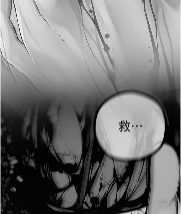 [Manhwa] A beautiful new world Plot, mature woman, big breasts, OL#[158P]-142