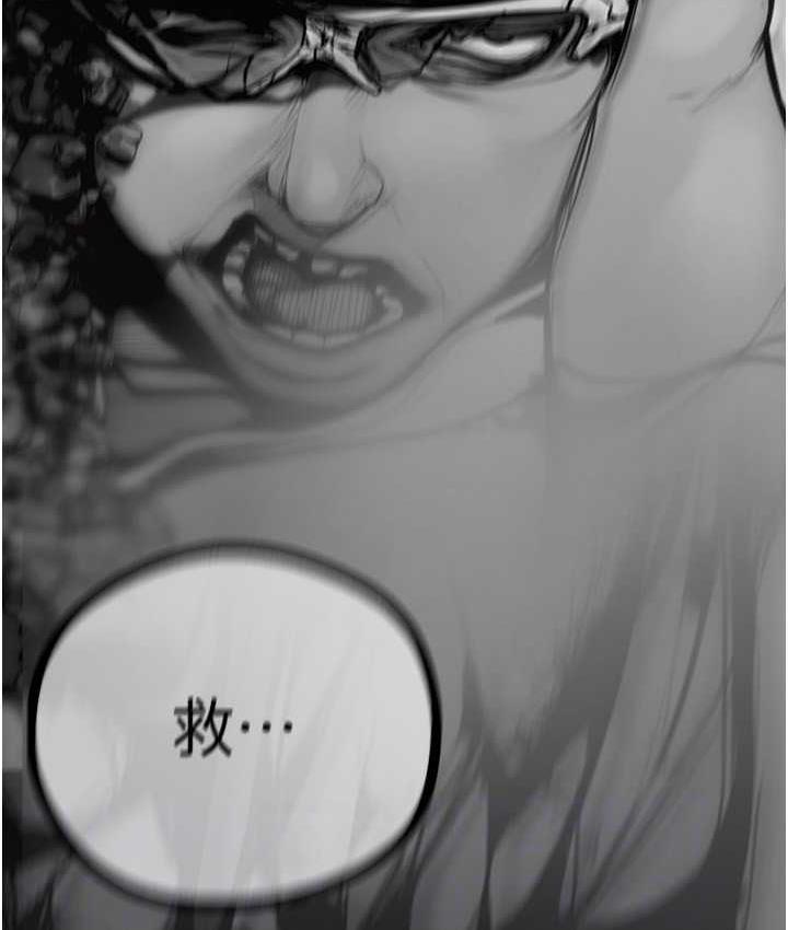 [Manhwa] A beautiful new world Plot, mature woman, big breasts, OL#[158P]-143