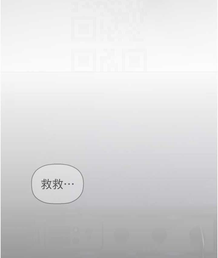 [Manhwa] A beautiful new world Plot, mature woman, big breasts, OL#[158P]-146