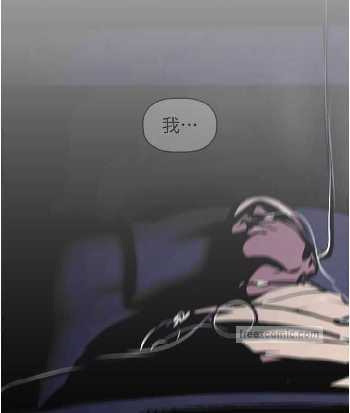[Manhwa] A beautiful new world Plot, mature woman, big breasts, OL#[158P]-147