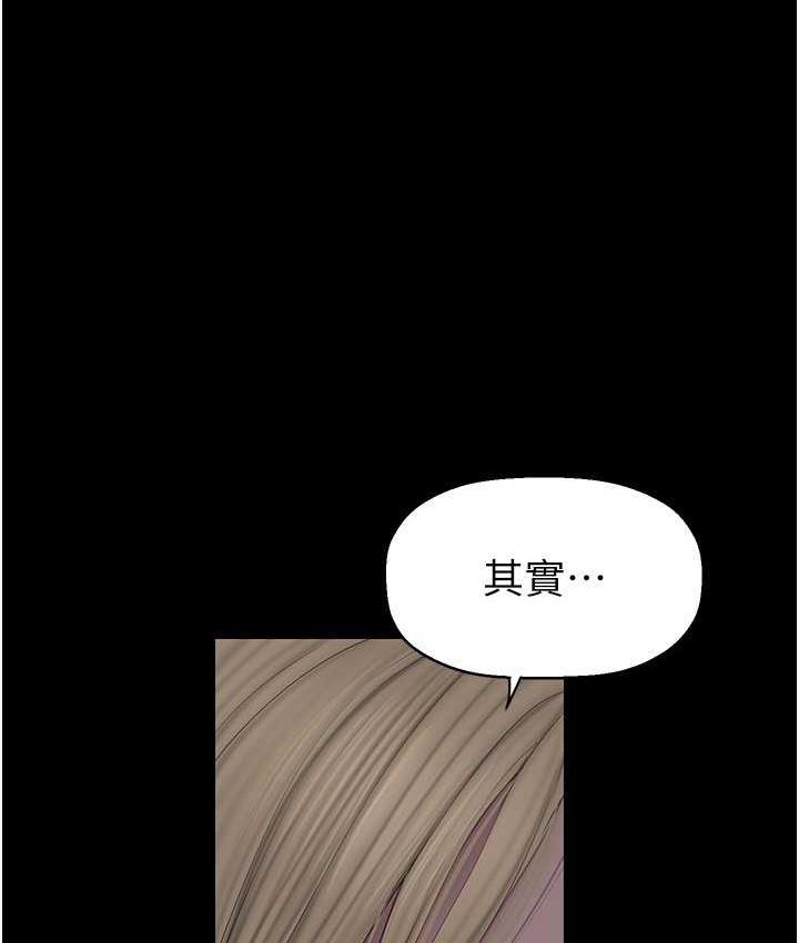 [Manhwa] A beautiful new world Plot, mature woman, big breasts, OL#[158P]-17