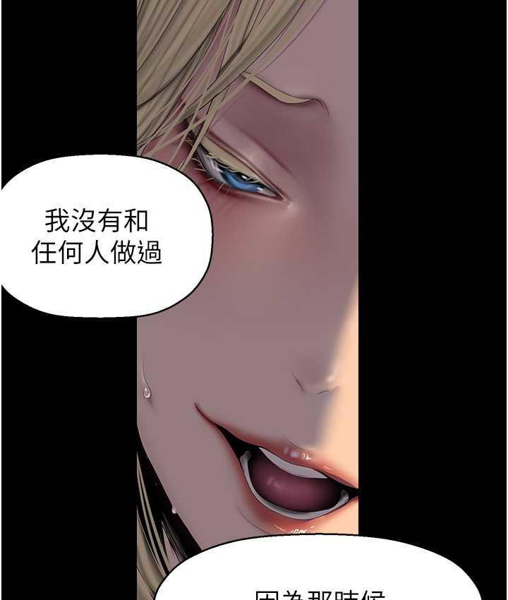 [Manhwa] A beautiful new world Plot, mature woman, big breasts, OL#[158P]-18