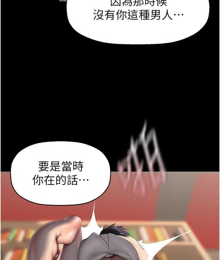[Manhwa] A beautiful new world Plot, mature woman, big breasts, OL#[158P]-19