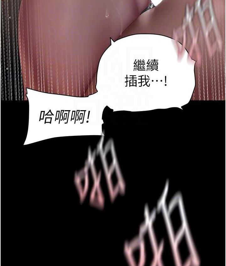 [Manhwa] A beautiful new world Plot, mature woman, big breasts, OL#[158P]-24