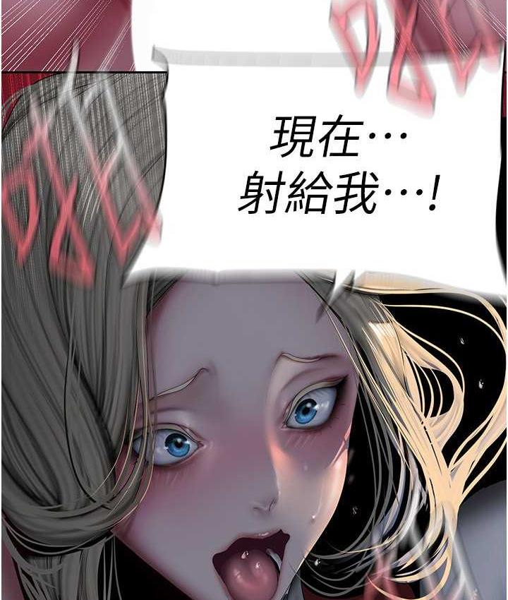 [Manhwa] A beautiful new world Plot, mature woman, big breasts, OL#[158P]-32