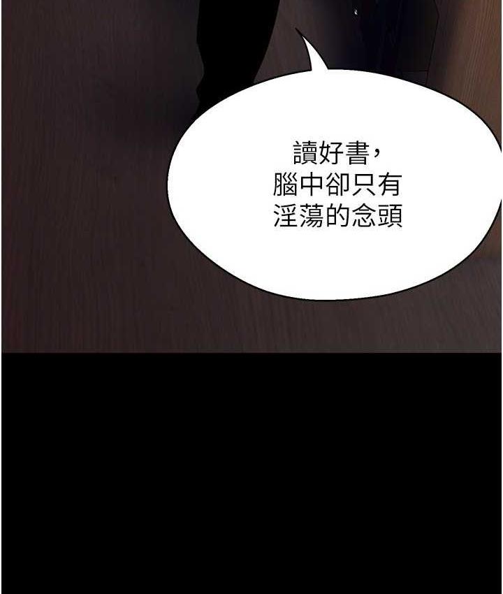 [Manhwa] A beautiful new world Plot, mature woman, big breasts, OL#[158P]-6
